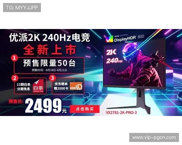 PGSOFT官网国际版最新版本下载指南帮助玩家轻松畅玩全球热门游戏 PGSOFT官网国际版最新版本下载指南帮助玩家轻松畅玩全球热门游戏