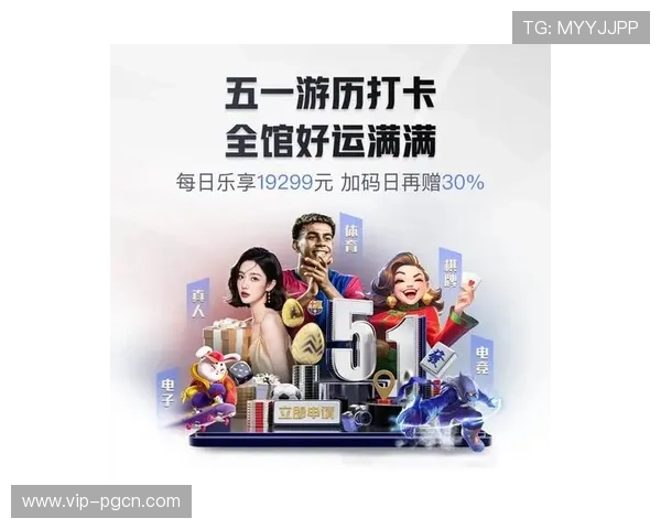 PG娱乐城169VIP最新优惠活动推荐，丰富游戏资源助你轻松赢取大奖