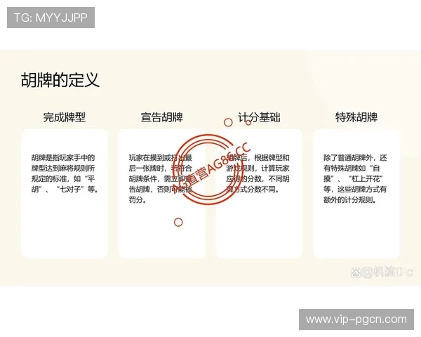 PG麻将胡了进入免费游戏没有钱如何避免常见的资金限制问题实现持续娱乐 PG麻将胡了进入免费游戏没有钱如何避免常见的资金限制问题实现持续娱乐