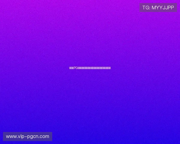 如何在PG网赌游戏赏金女王中实现稳定盈利与提升游戏体验 如何在PG网赌游戏赏金女王中实现稳定盈利与提升游戏体验